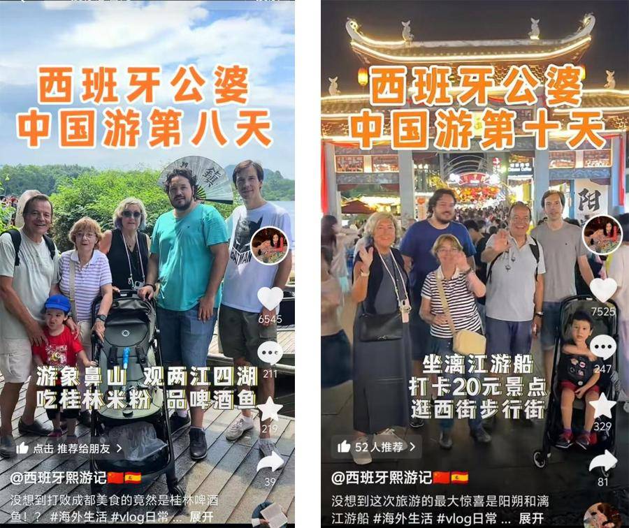 多名外国网红博主齐赞桂林 乐享山水人文之旅