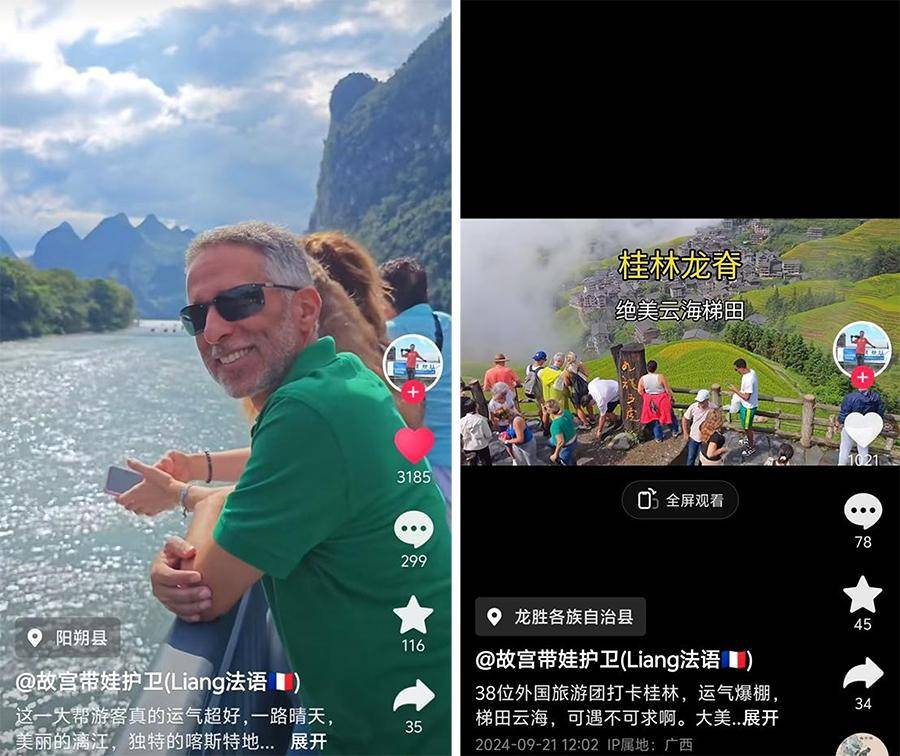 多名外国网红博主齐赞桂林 乐享山水人文之旅