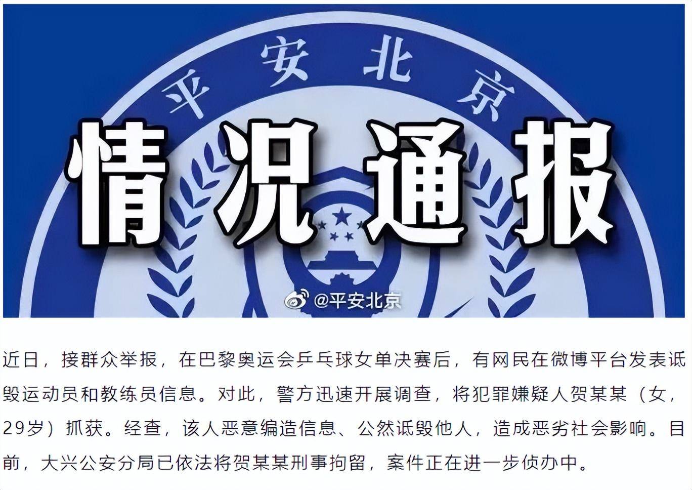 全网傻眼！潘展乐突然做出这个举动！网友却说人间清醒！