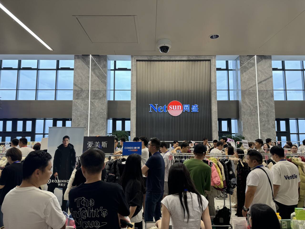 网盛生意宝总部网盛大厦六月参访游学会议系列活动回顾