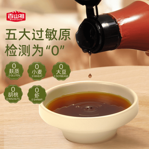 百山祖品牌和全网宝妈的抗敏方法，真的能改善敏宝过敏问题了