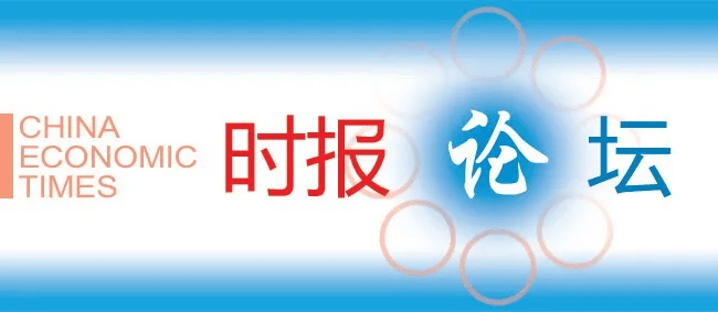 时报论坛丨人民币汇率大幅反弹或主要由升值预期推动