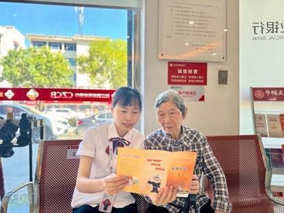 对拒收现金说“不” 浙江稠州商业银行开展整治拒收人民币活动