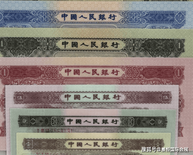 是中国第一套完整、精致的货币：连号“第二套人民币”两套