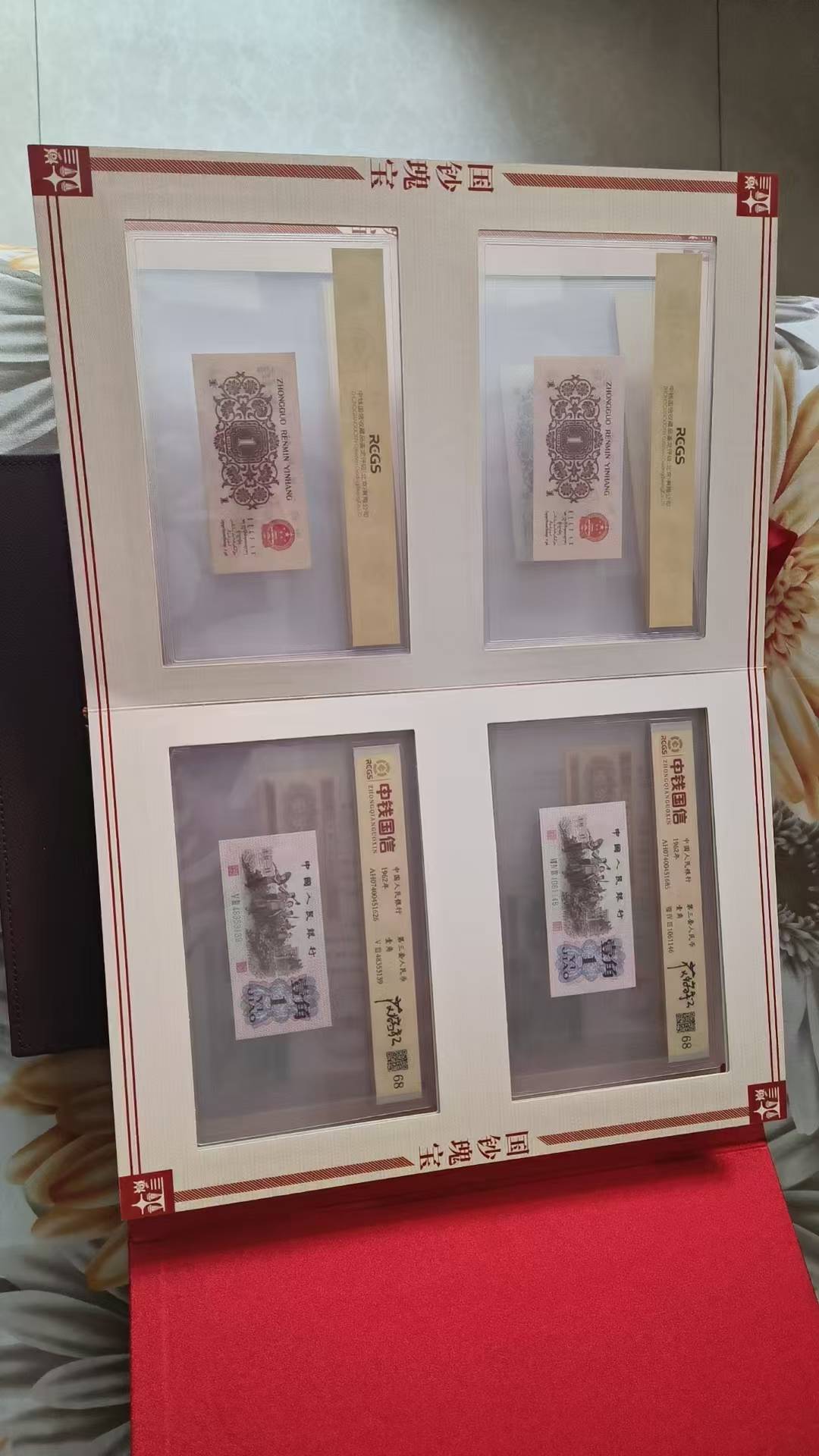 第三套人民币