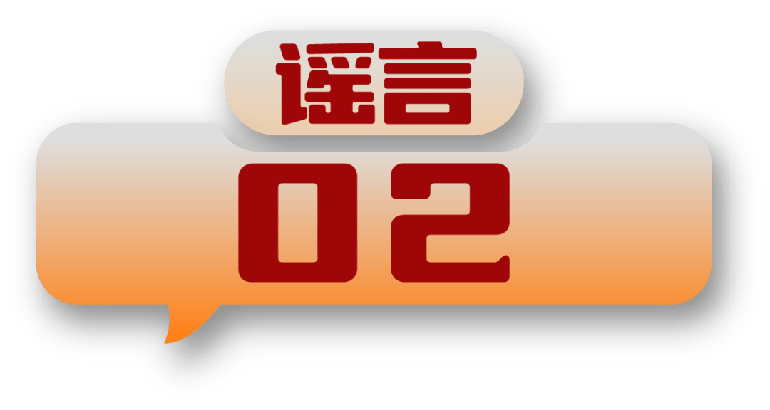 9月辟谣榜：第六套人民币明年上市，将有1000元面额？