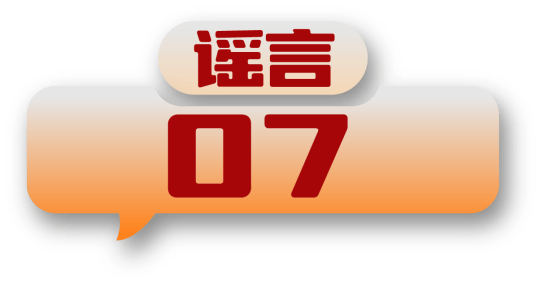 9月辟谣榜：第六套人民币明年上市，将有1000元面额？