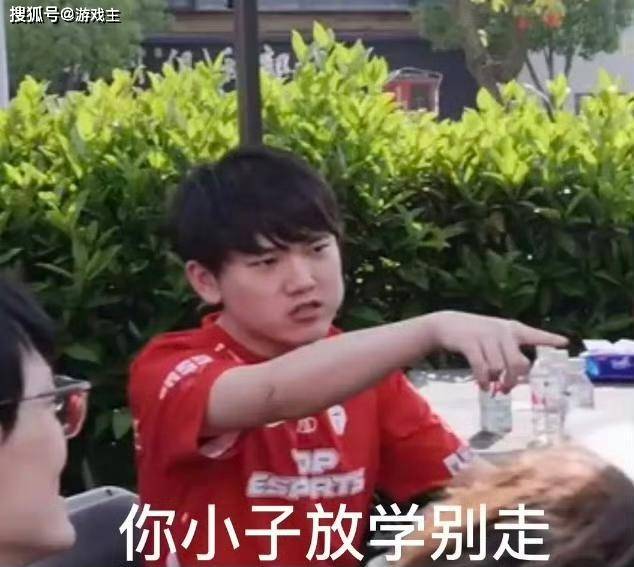 JKL被爆BC玩几百W了，Cube躺枪上热搜，TES官方紧急声明