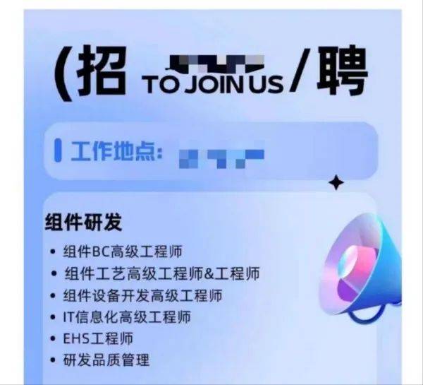 左手BC，右手TOPCon，功率低5W发电仍反超