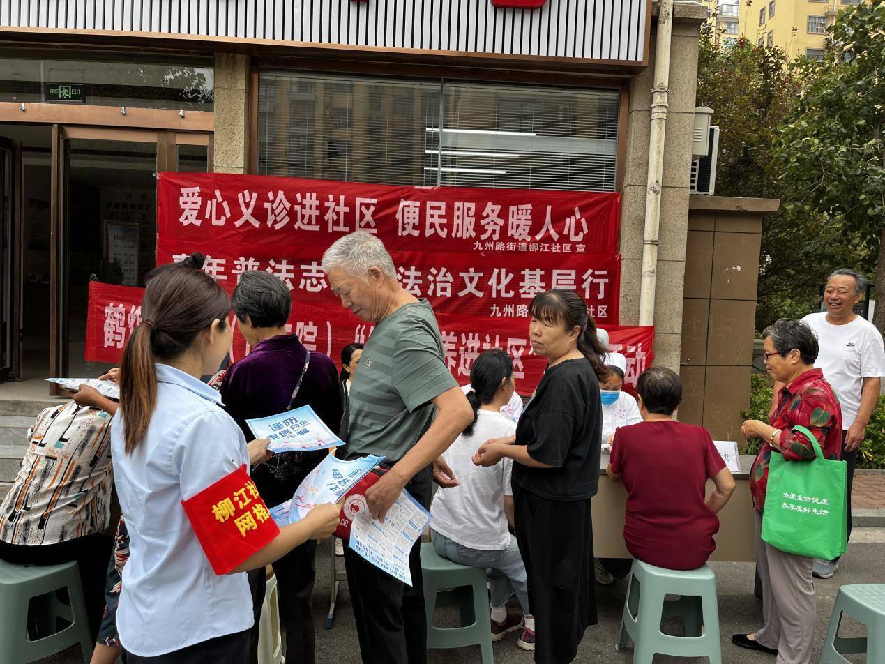 鹤壁市淇滨区：巧织基层治理“四张网” 兜起民生幸福事