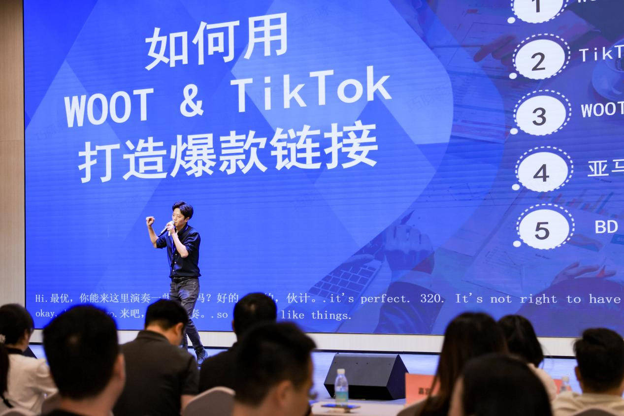 巧豚豚WOOT CN联袂知无不言，TGA欧美网红深圳行璀璨启幕