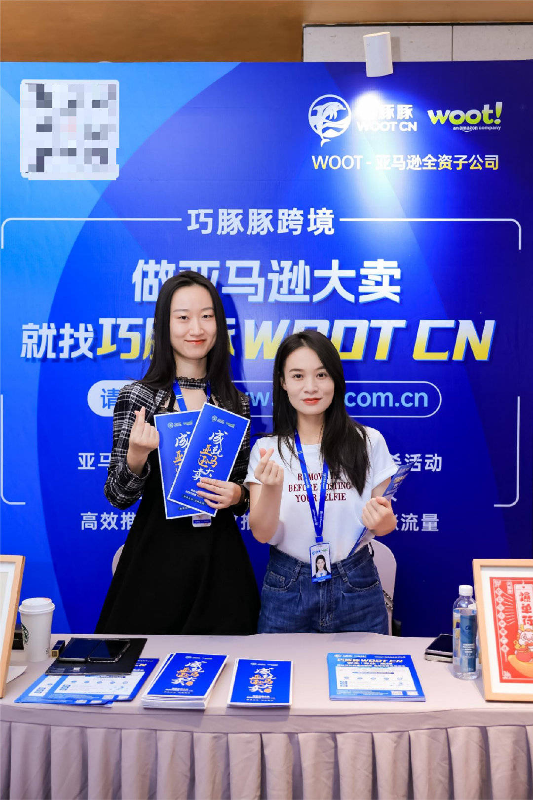 巧豚豚WOOT CN联袂知无不言，TGA欧美网红深圳行璀璨启幕