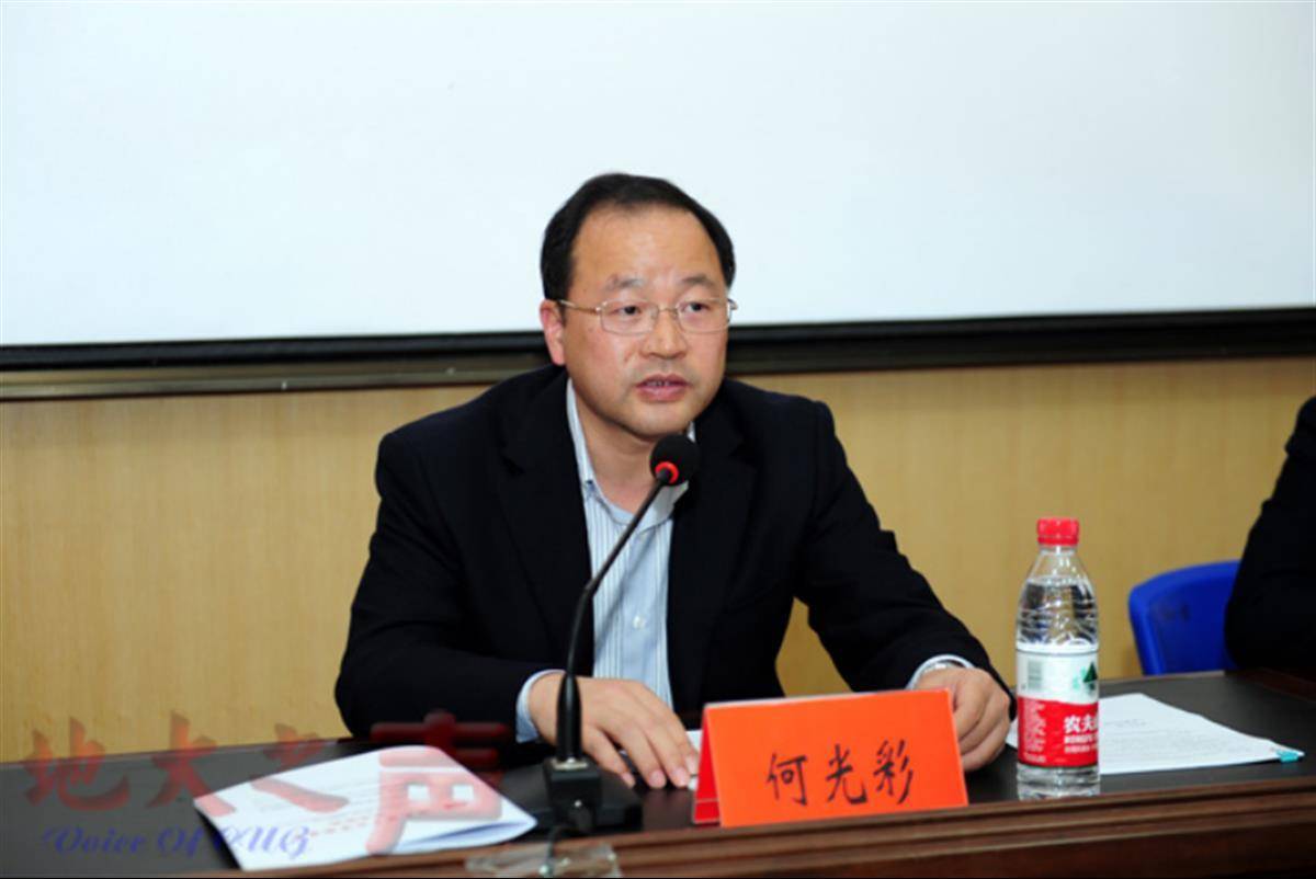 教育部副部长何光彩任北京大学党委书记，湖北浠水人，曾任中国地质大学（武汉）党委书记