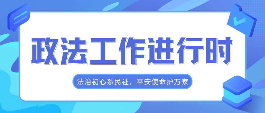 一男子欲跳河轻生！开封公安紧急出动……