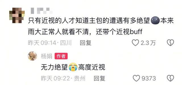 女演员贵州拍戏遇极端天气，被冰雹砸伤！剧组伤员已送医