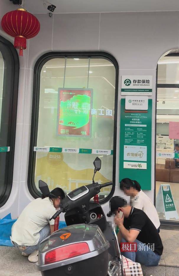 家属称重病妇女被要求“本人到银行”才能取款，办理业务过程中人突然去世，株洲多方回应
