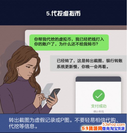 代投虚拟币(投资虚拟币平台)