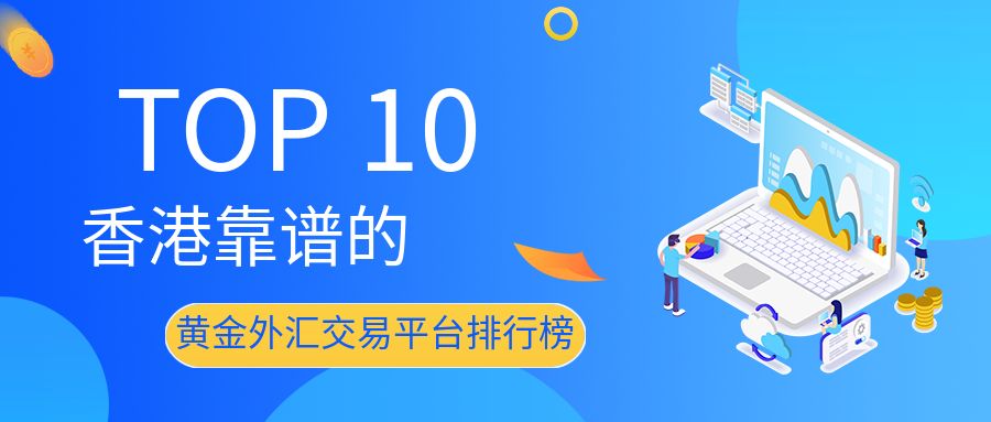 靠谱的虚拟币交易平台的简单介绍