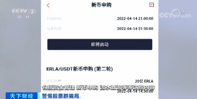 包含山寨虚拟币交易平台的词条