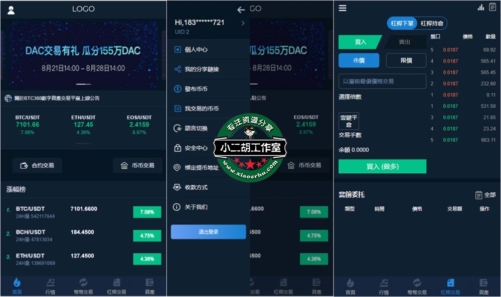 如何买卖虚拟币(买卖虚拟币怎么赚钱)