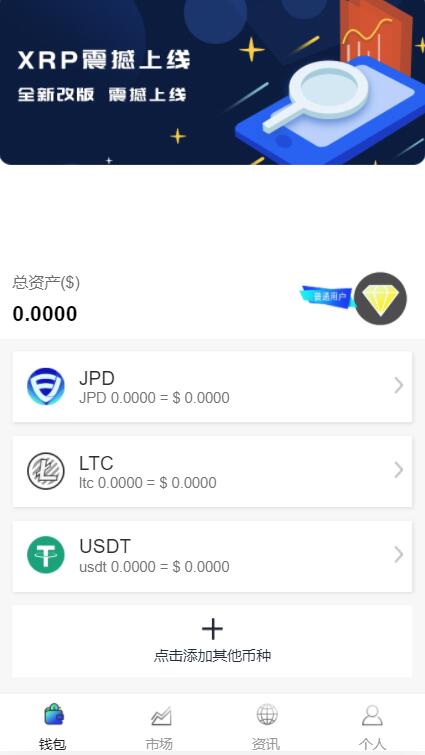 13年的虚拟币(2013年虚拟币市值排行)