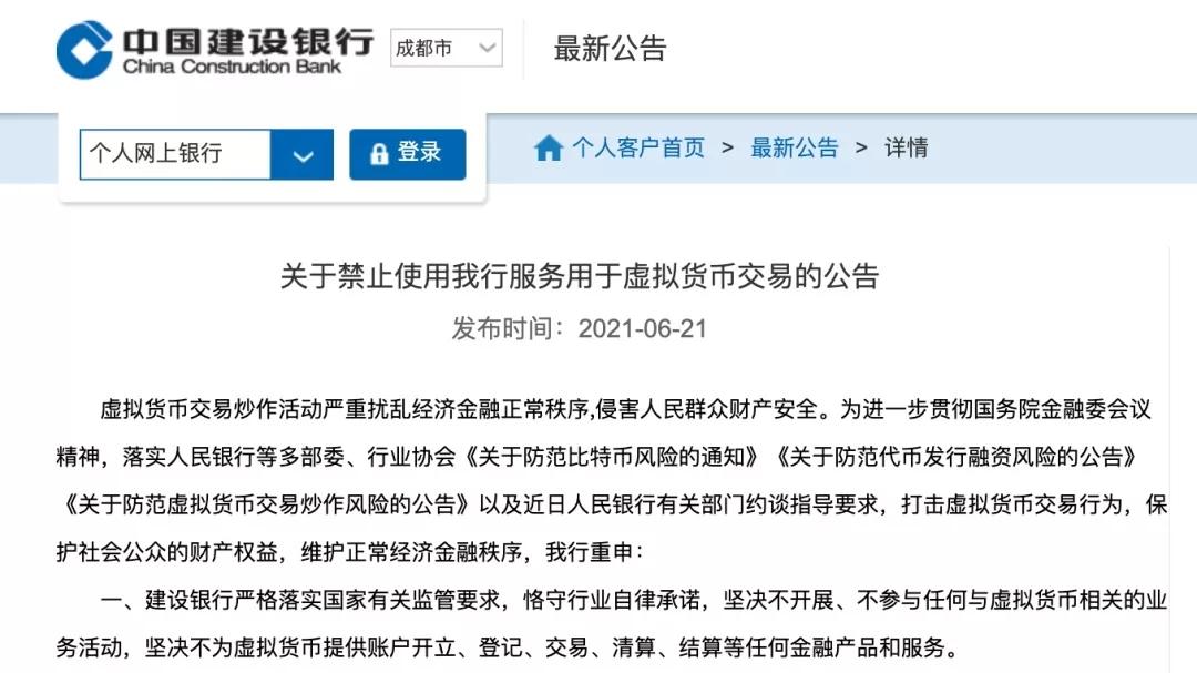 虚拟币监管政策(国家对虚拟币的监管)