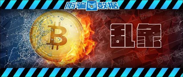 虚拟币挖矿风险(虚拟币挖矿风险有哪些)