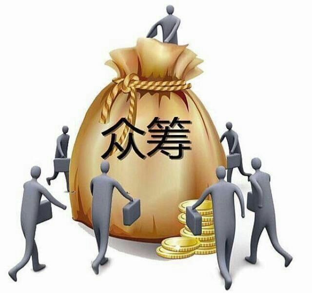众筹虚拟币(虚拟币众筹源码)