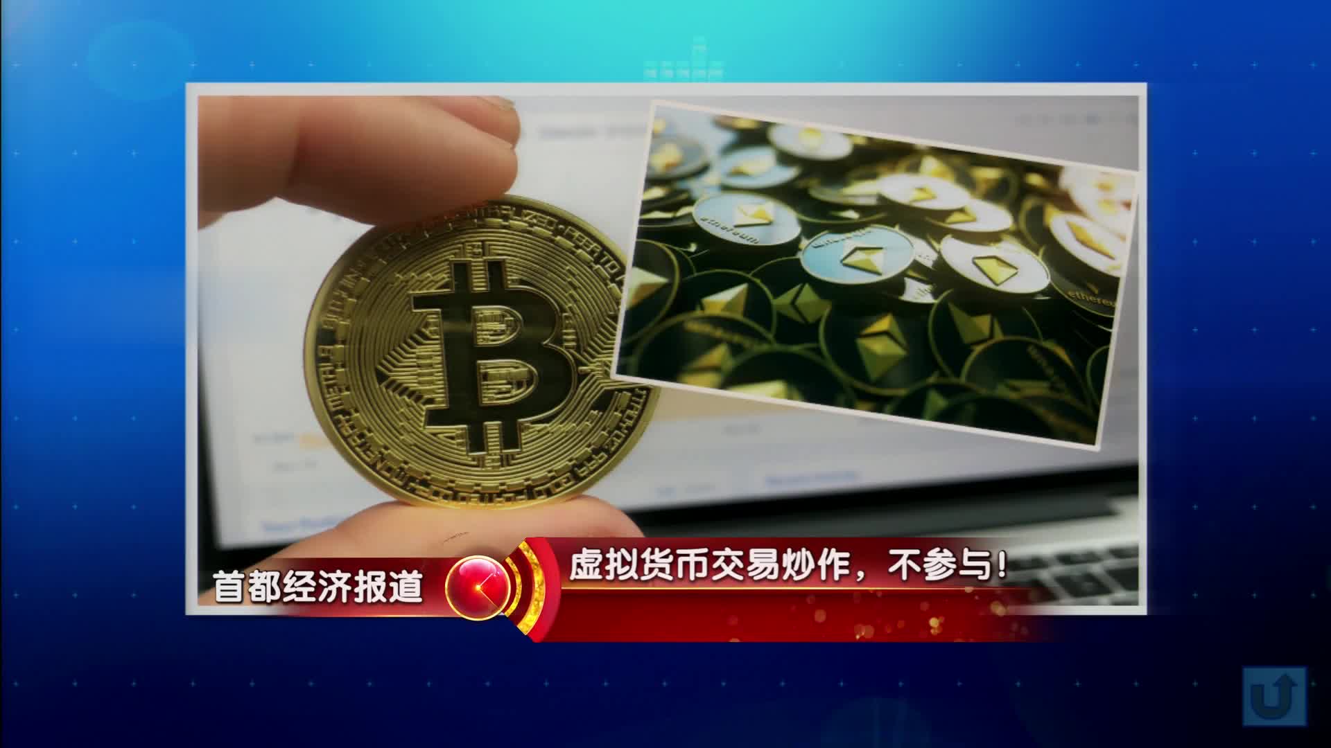 美国交易所虚拟币(美国虚拟币三大交易所)