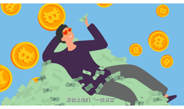 网络虚拟币与诈骗(网络虚拟币与诈骗有关吗)