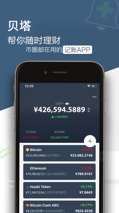 手机虚拟币(手机虚拟币挖矿)