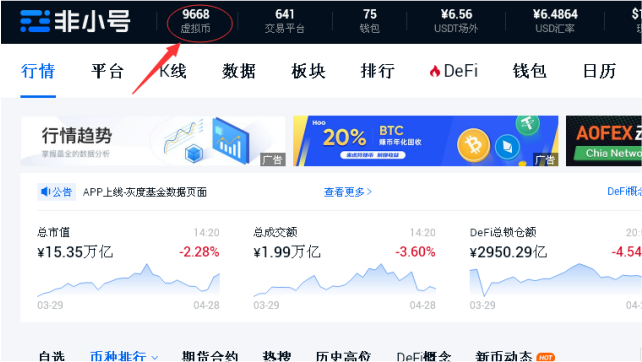 最新虚拟币收录(2021最新虚拟币)