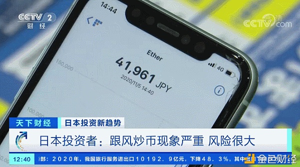 炒虚拟币的软件(炒虚拟币用什么app软件)