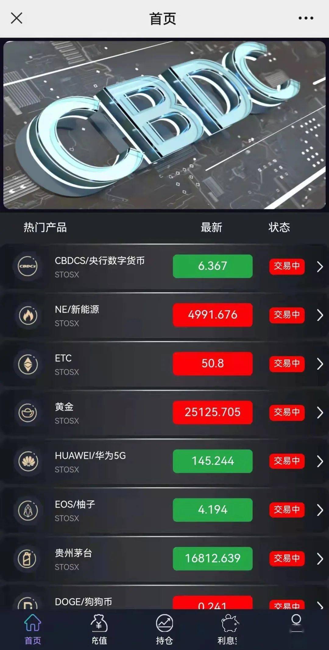 炒虚拟币的软件(炒虚拟币用什么app软件)