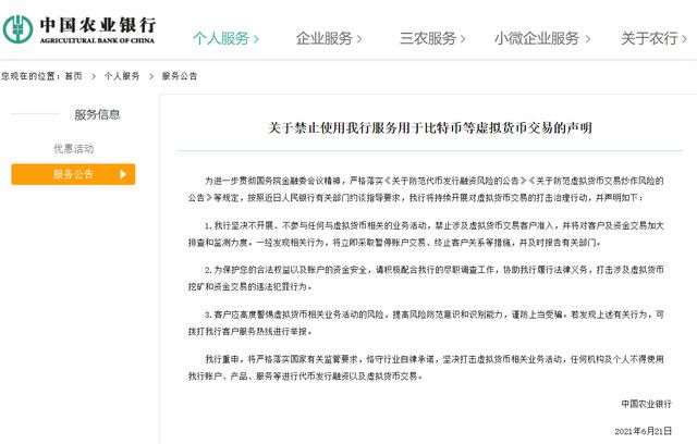 怎么发行虚拟币(怎么发行虚拟币交易)