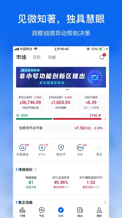 ios虚拟币(iost虚拟币)