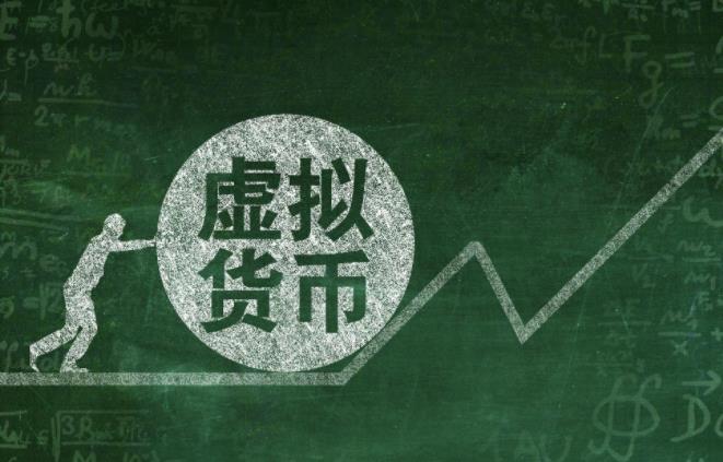 虚拟币多久崩盘(虚拟币多久能涨到100倍)
