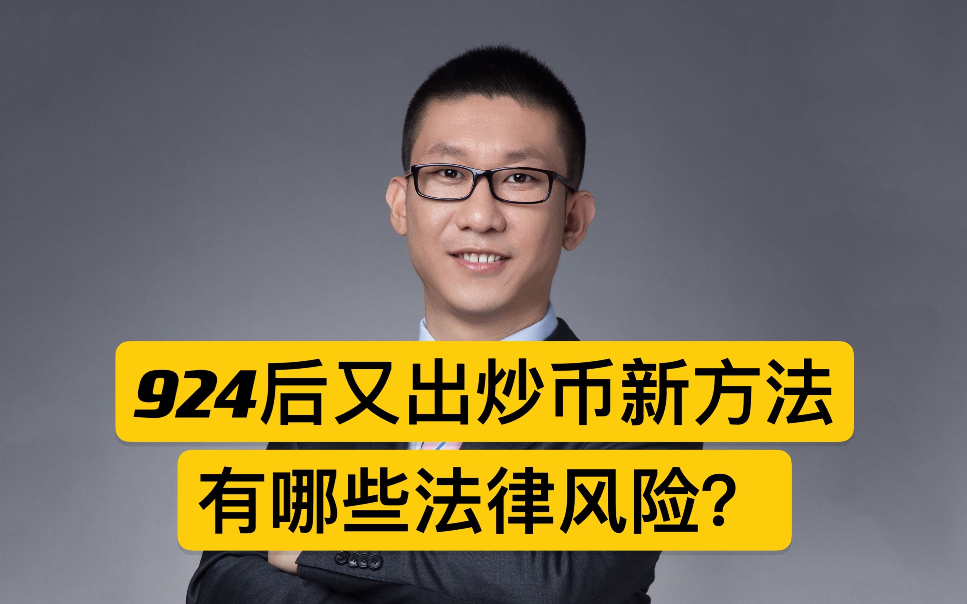 炒虚拟币的技巧(炒虚拟币的技巧是什么)