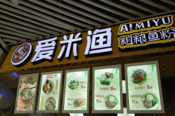 爱米虚拟币(爱米币omc崩盘)