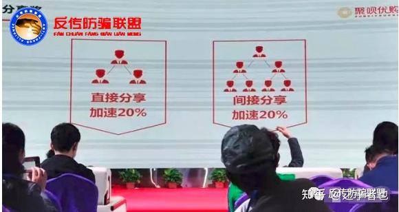 传销虚拟币(传销的虚拟币)