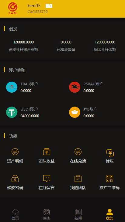虚拟币交易平台源码(虚拟币交易平台有哪些)