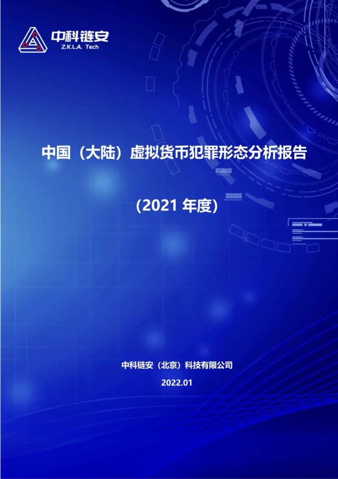 虚拟币市场分析(虚拟币市场分析报告)