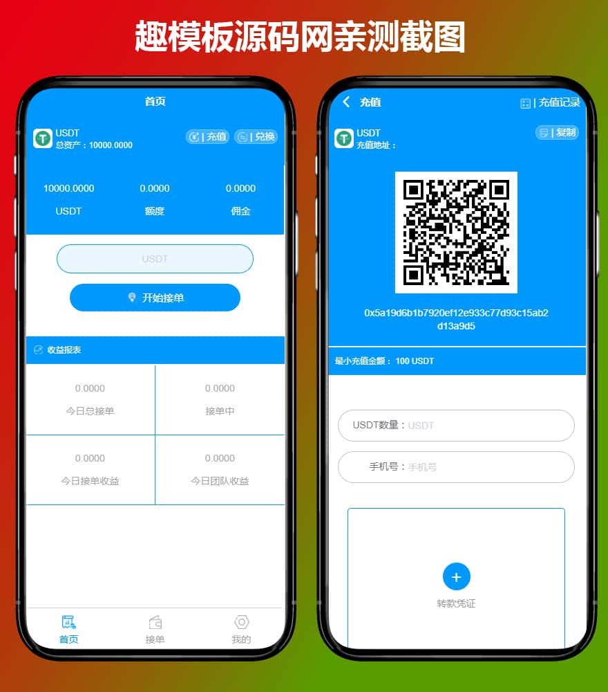 虚拟币兑换实物(虚拟币如何兑换人民币)