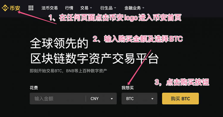 怎么购买虚拟币(怎么购买虚拟币钱包呢)