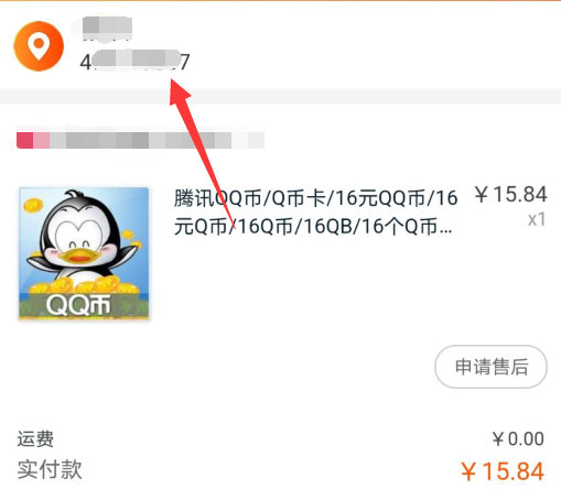 q币虚拟充值软件(q币虚拟服务购买什么意思)