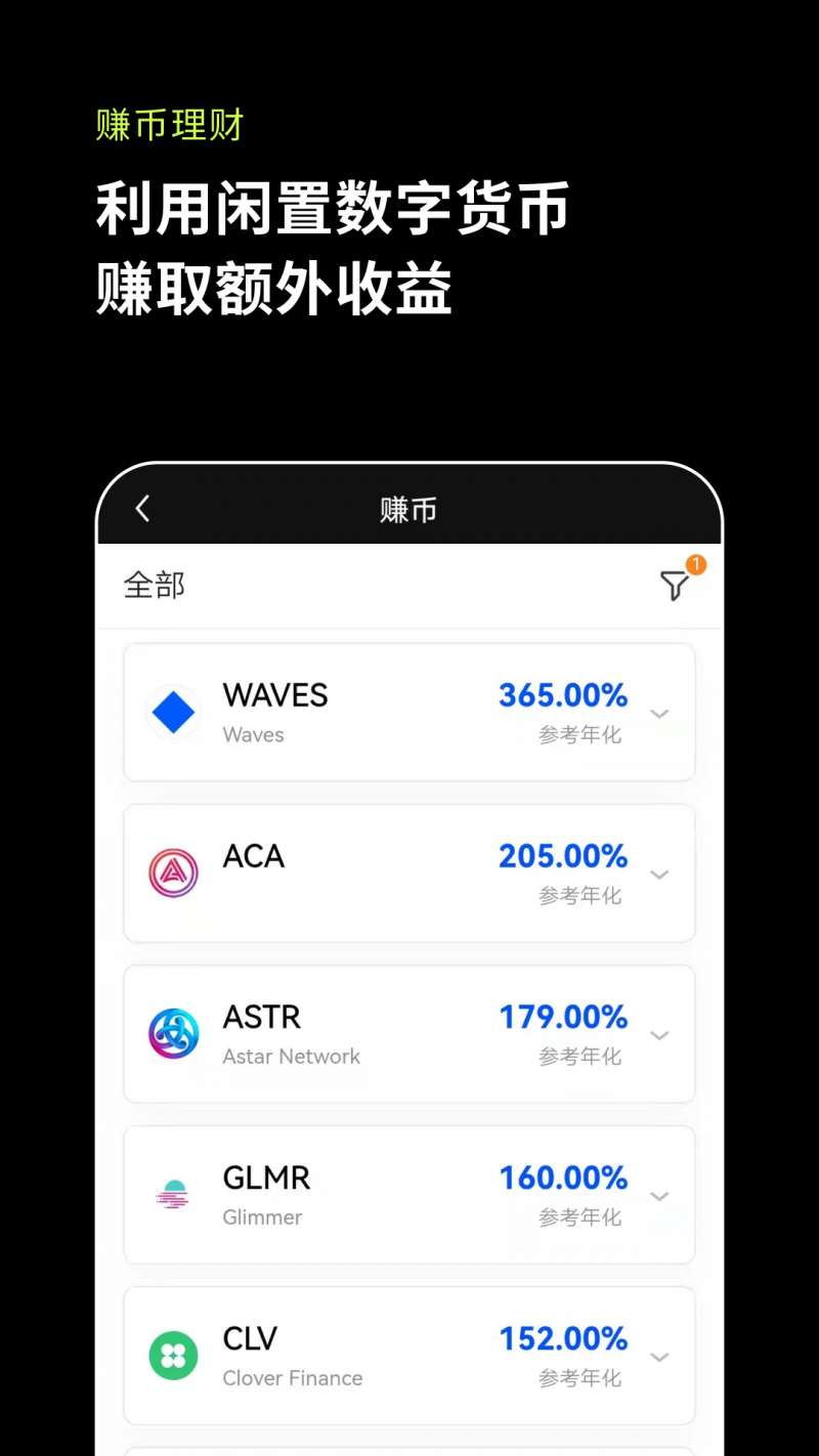 虚拟币投资理财(虚拟币投资骗局揭秘)