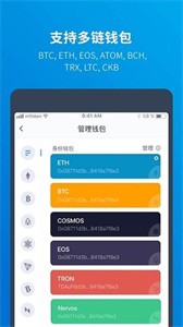 虚拟币在线钱包(虚拟币在线钱包有哪些)