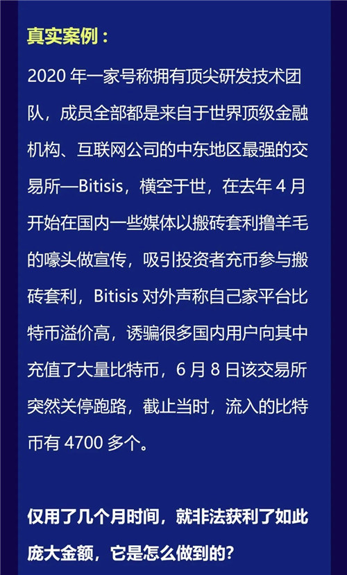 虚拟币套利交易(虚拟币套利合法吗)
