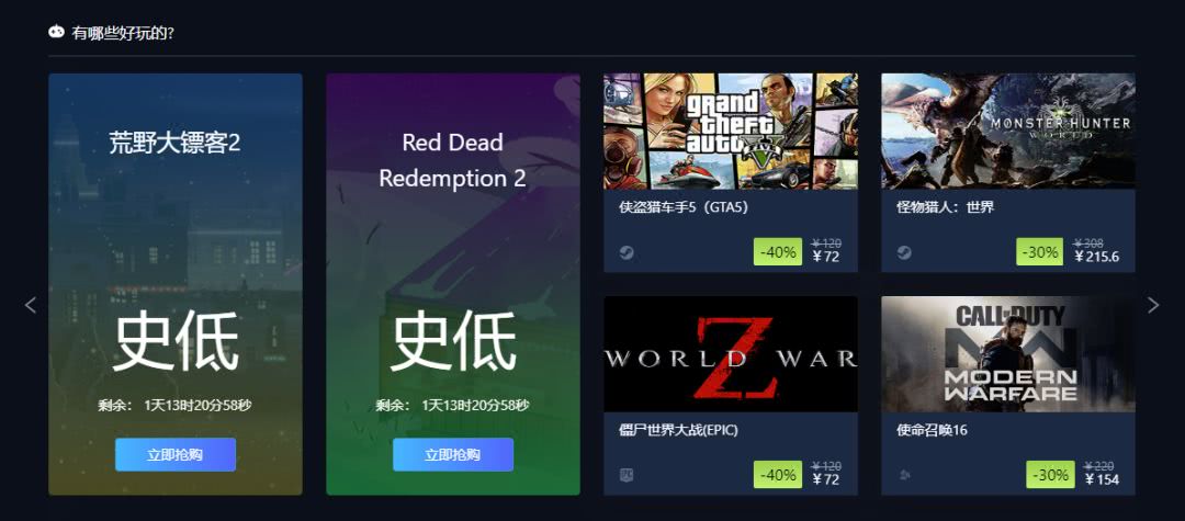 虚拟币Steam(虚拟币是什么意思?)
