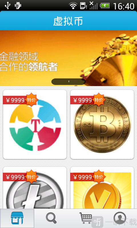 可以提现的虚拟币(提现的虚拟币被划走)
